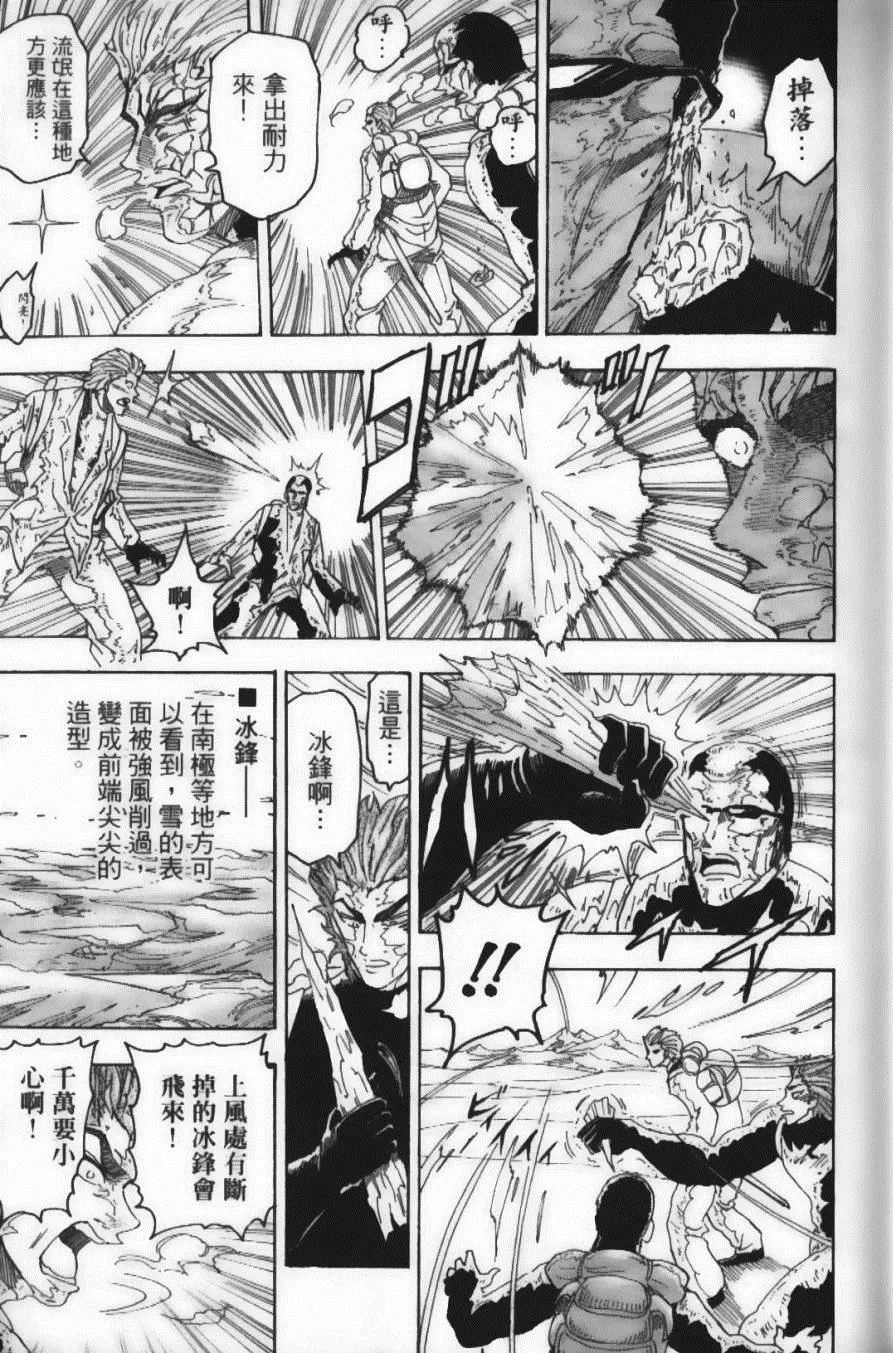 第9卷 第19页