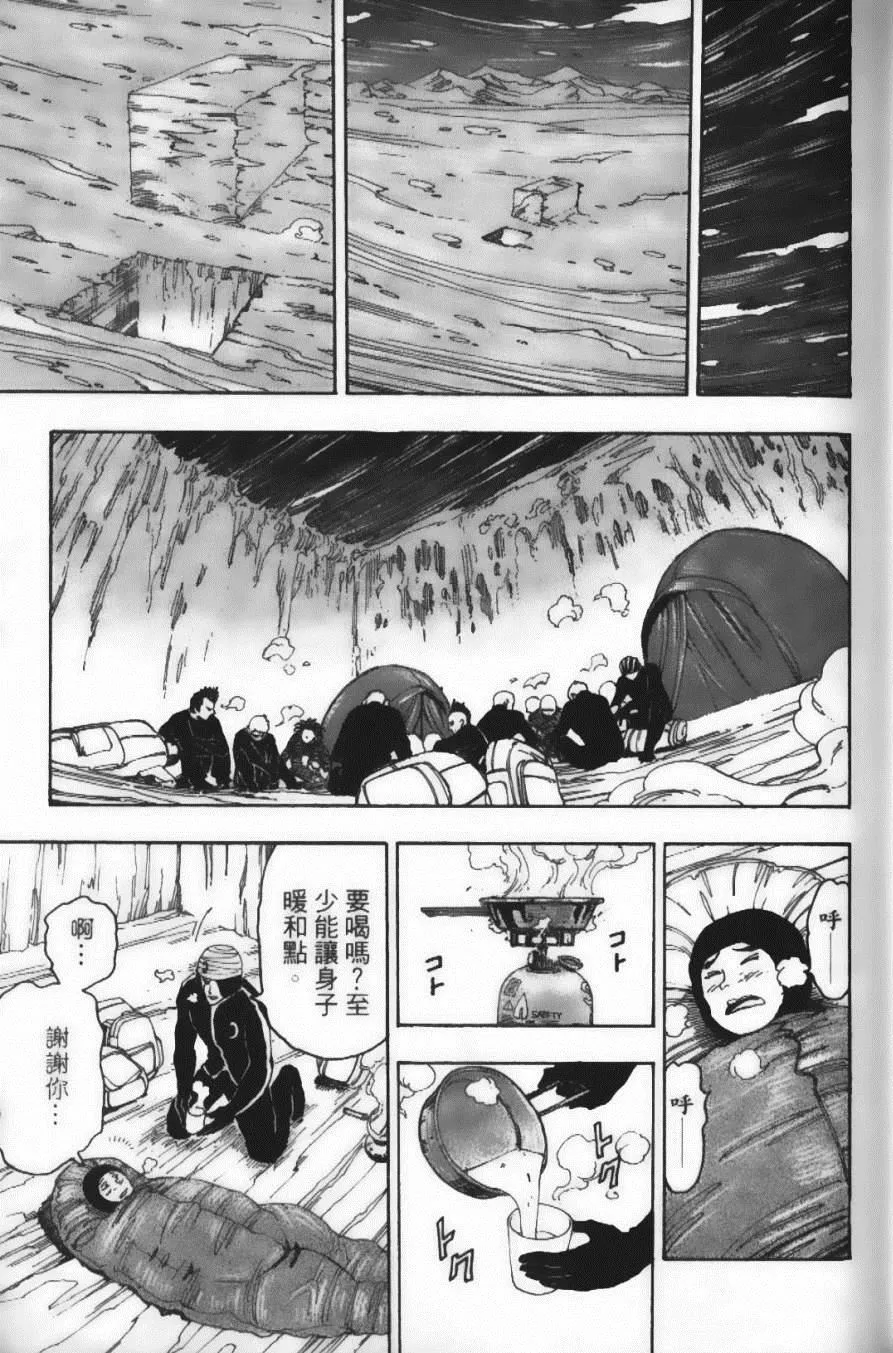 第9卷 第21页