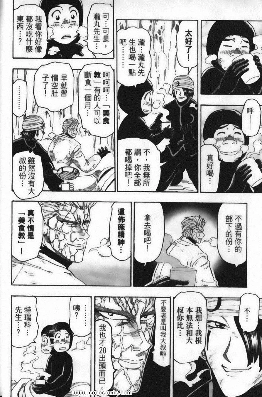 第9卷 第22页