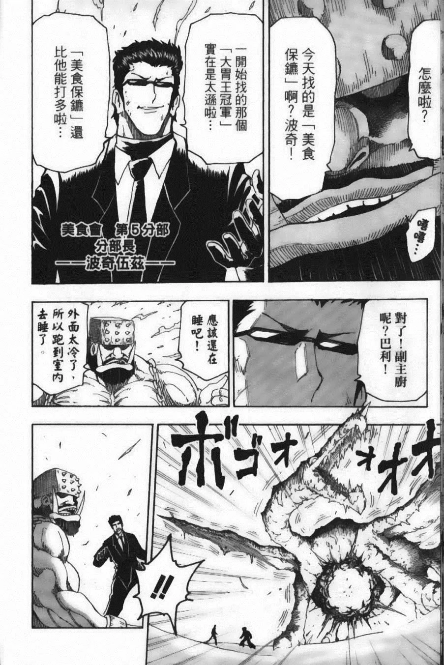 第9卷 第26页