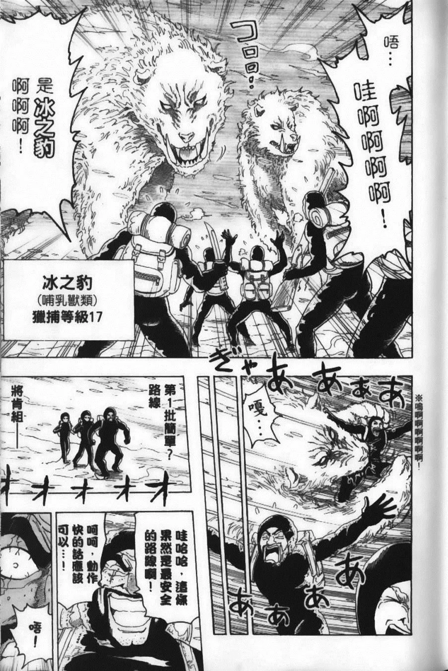 第9卷 第31页