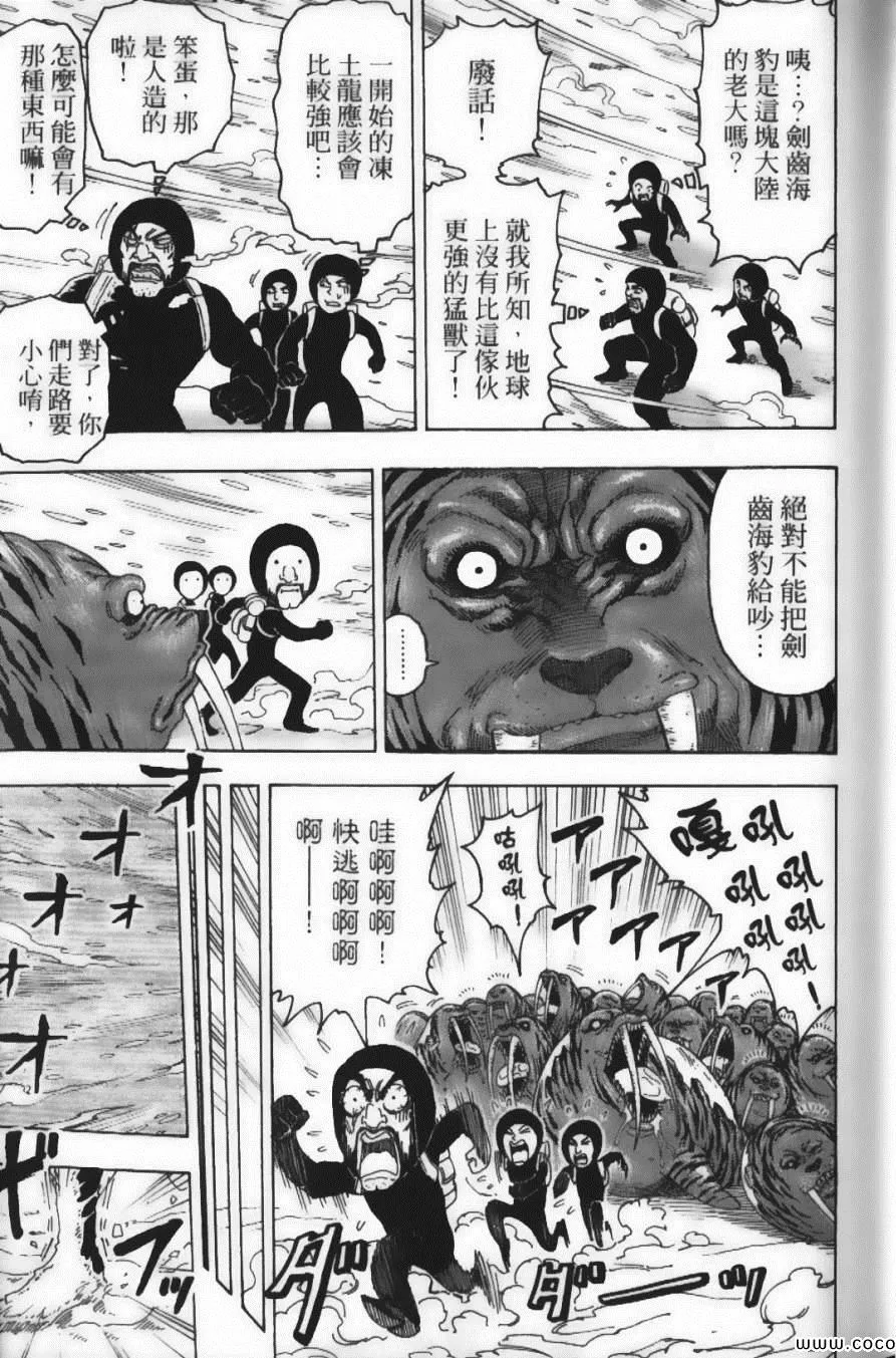 第9卷 第33页