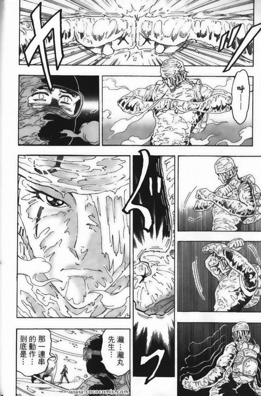 第9卷 第36页