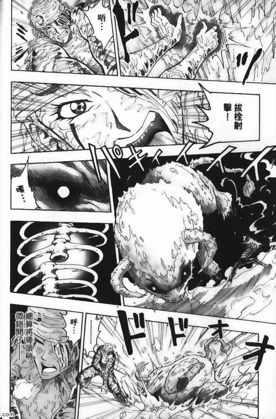 第9卷 第38页