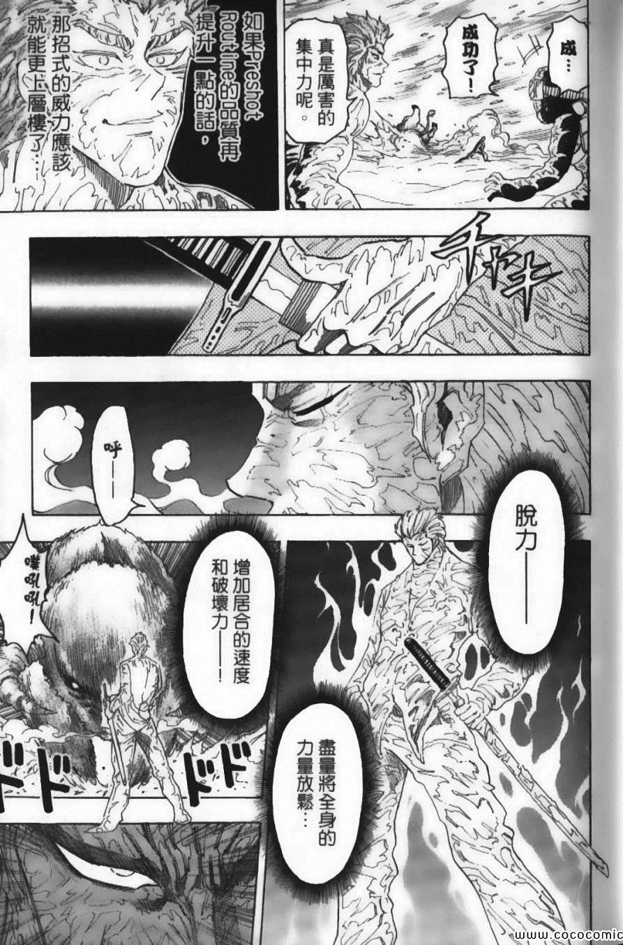 第9卷 第39页