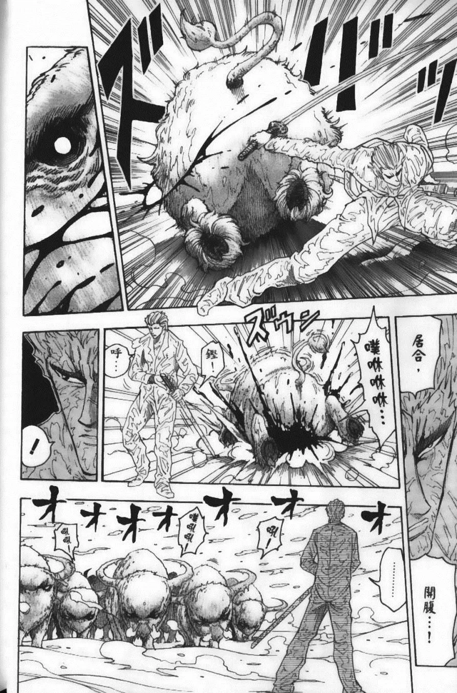 第9卷 第40页
