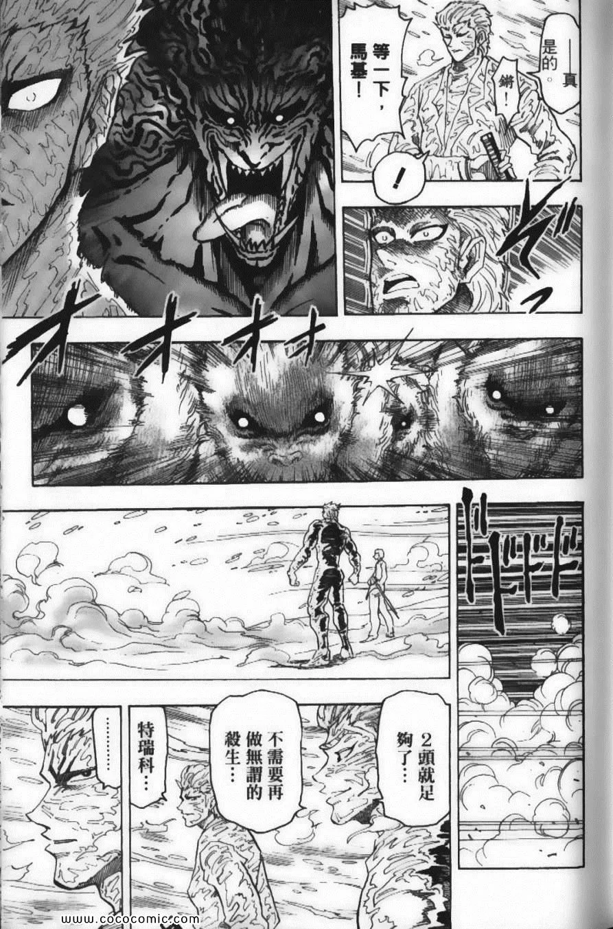 第9卷 第41页