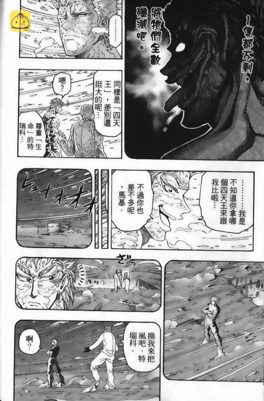 第9卷 第42页