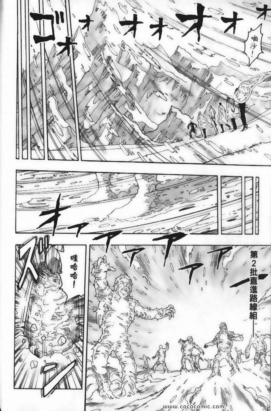 第9卷 第44页