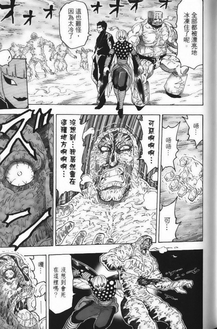 第9卷 第45页