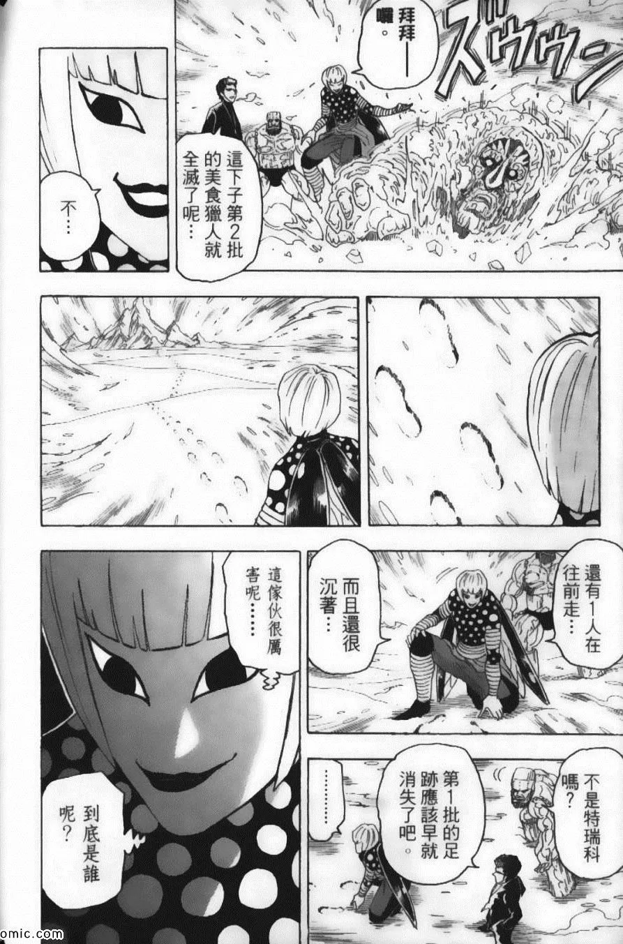 第9卷 第46页