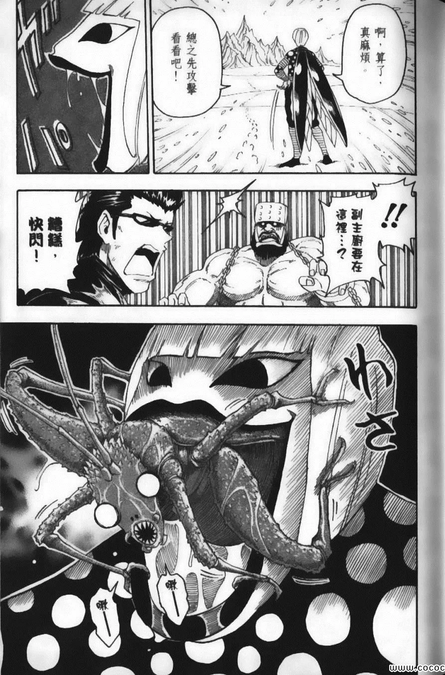 第9卷 第47页