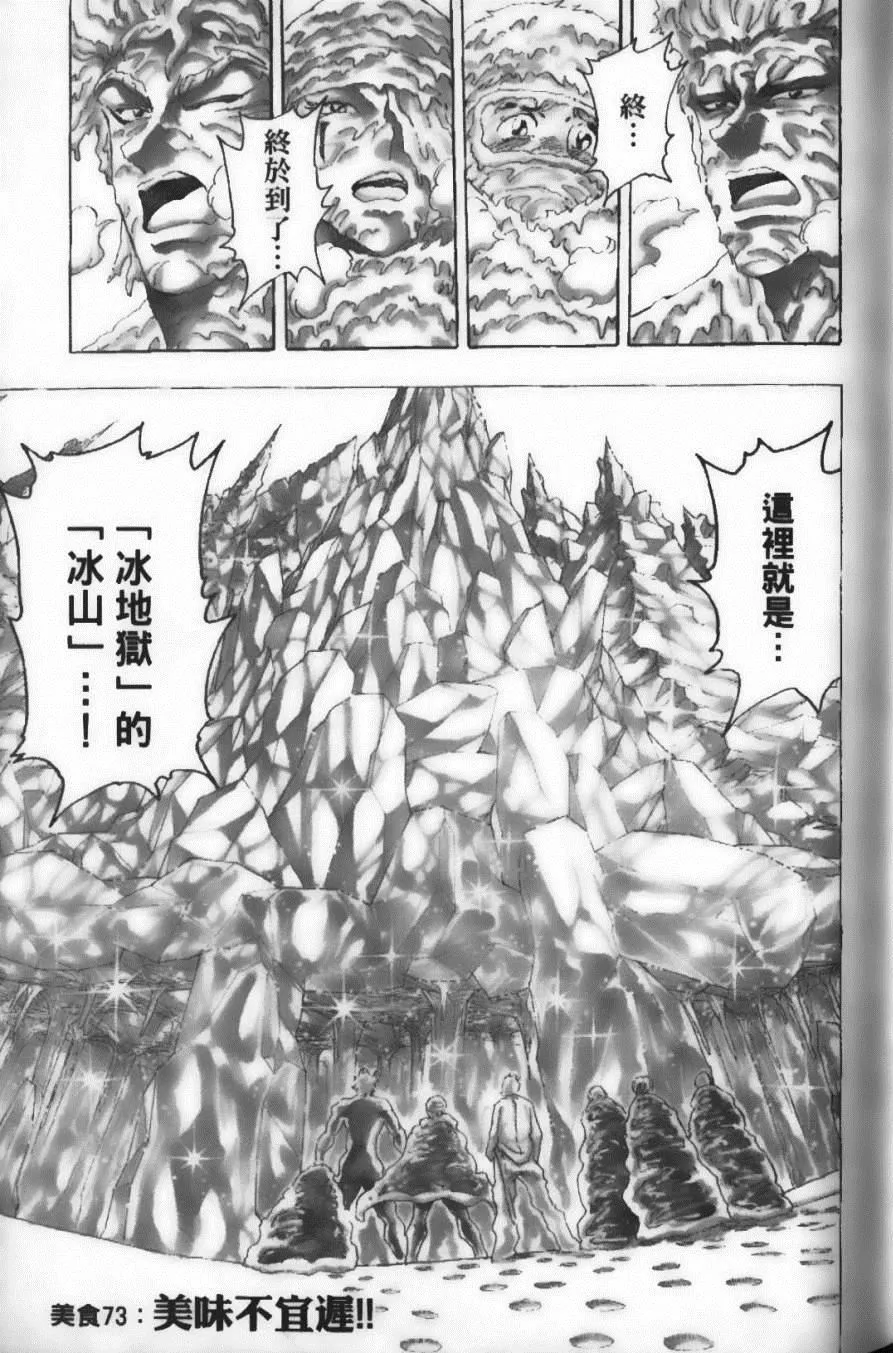 第9卷 第49页