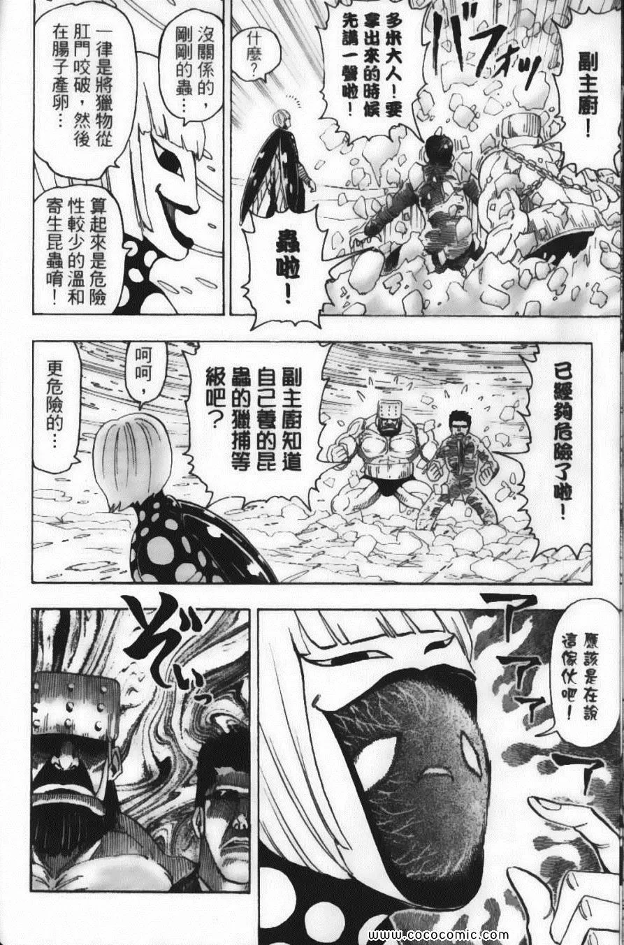 第9卷 第58页