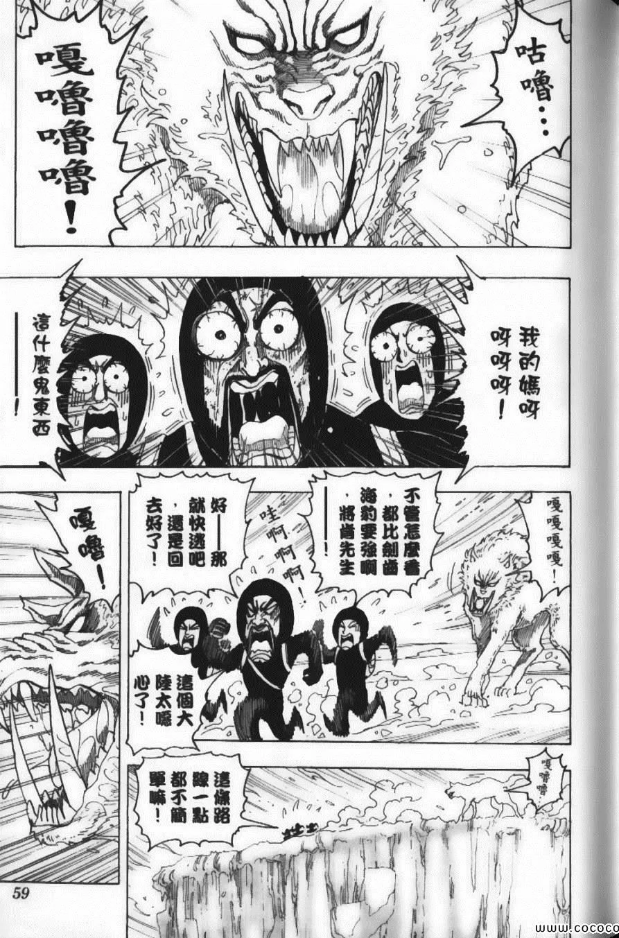 第9卷 第61页
