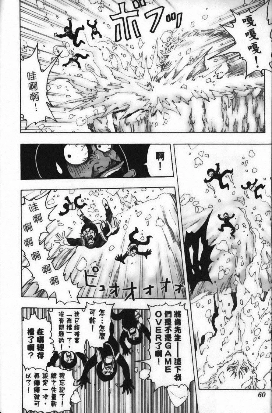 第9卷 第62页
