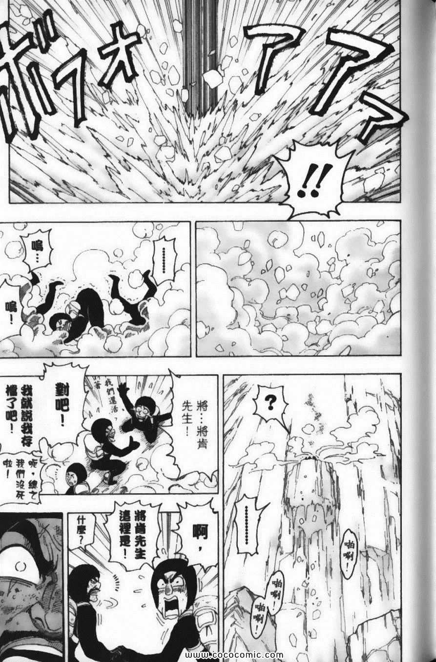 第9卷 第63页
