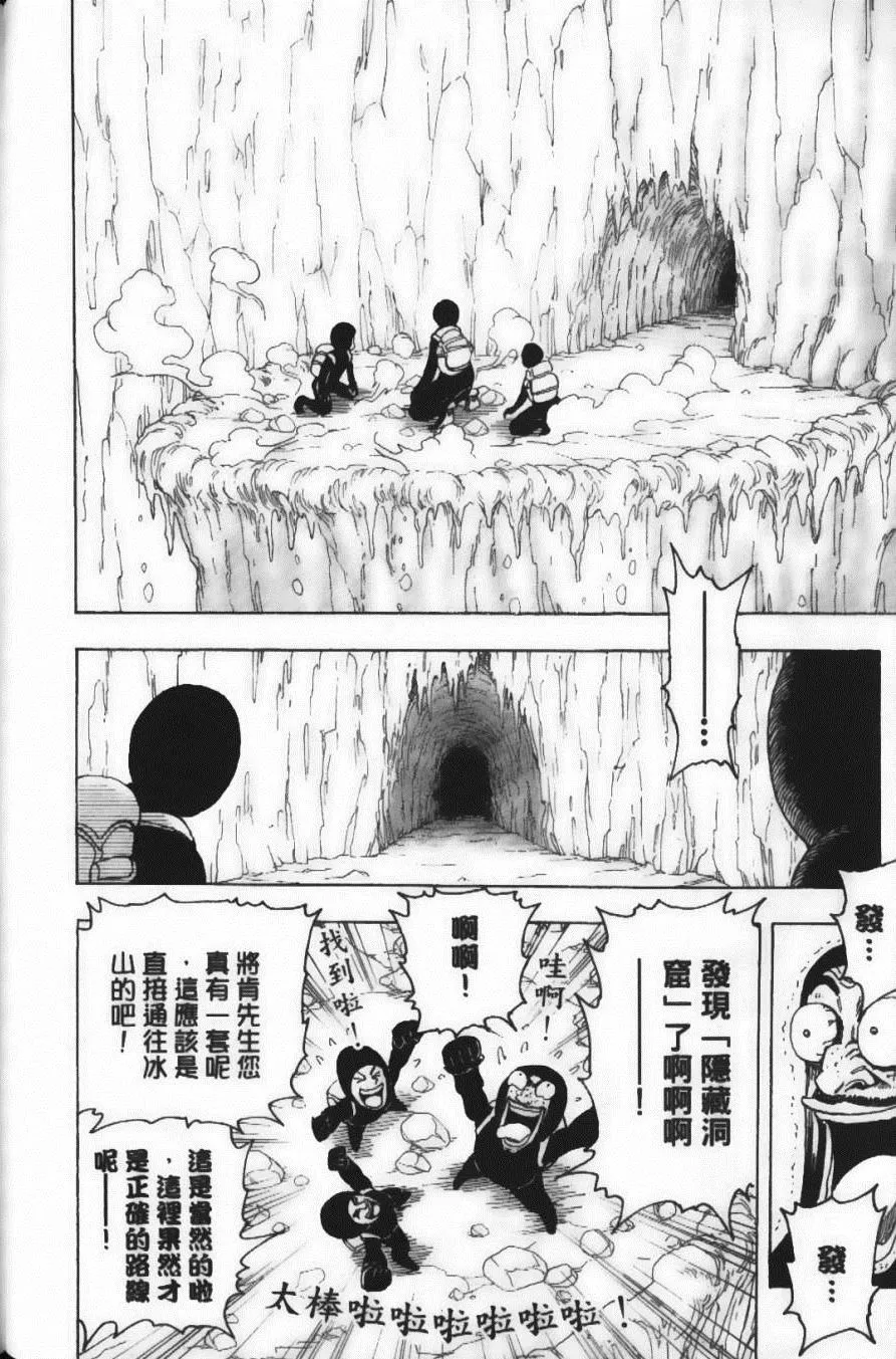第9卷 第64页