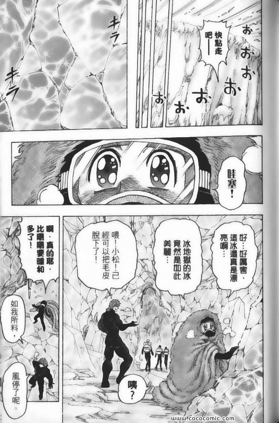 第9卷 第65页