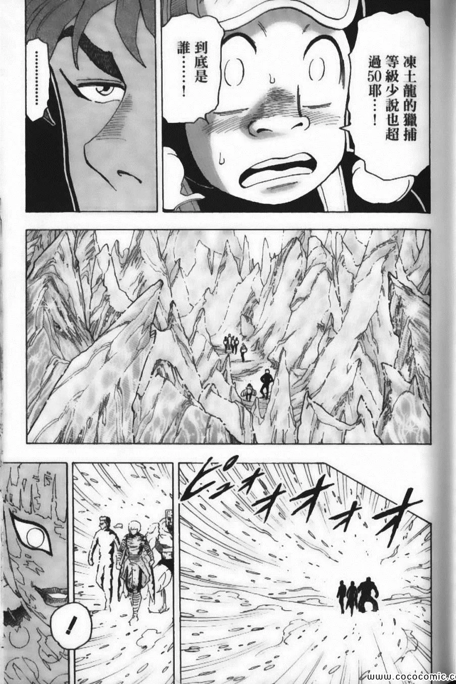 第9卷 第67页