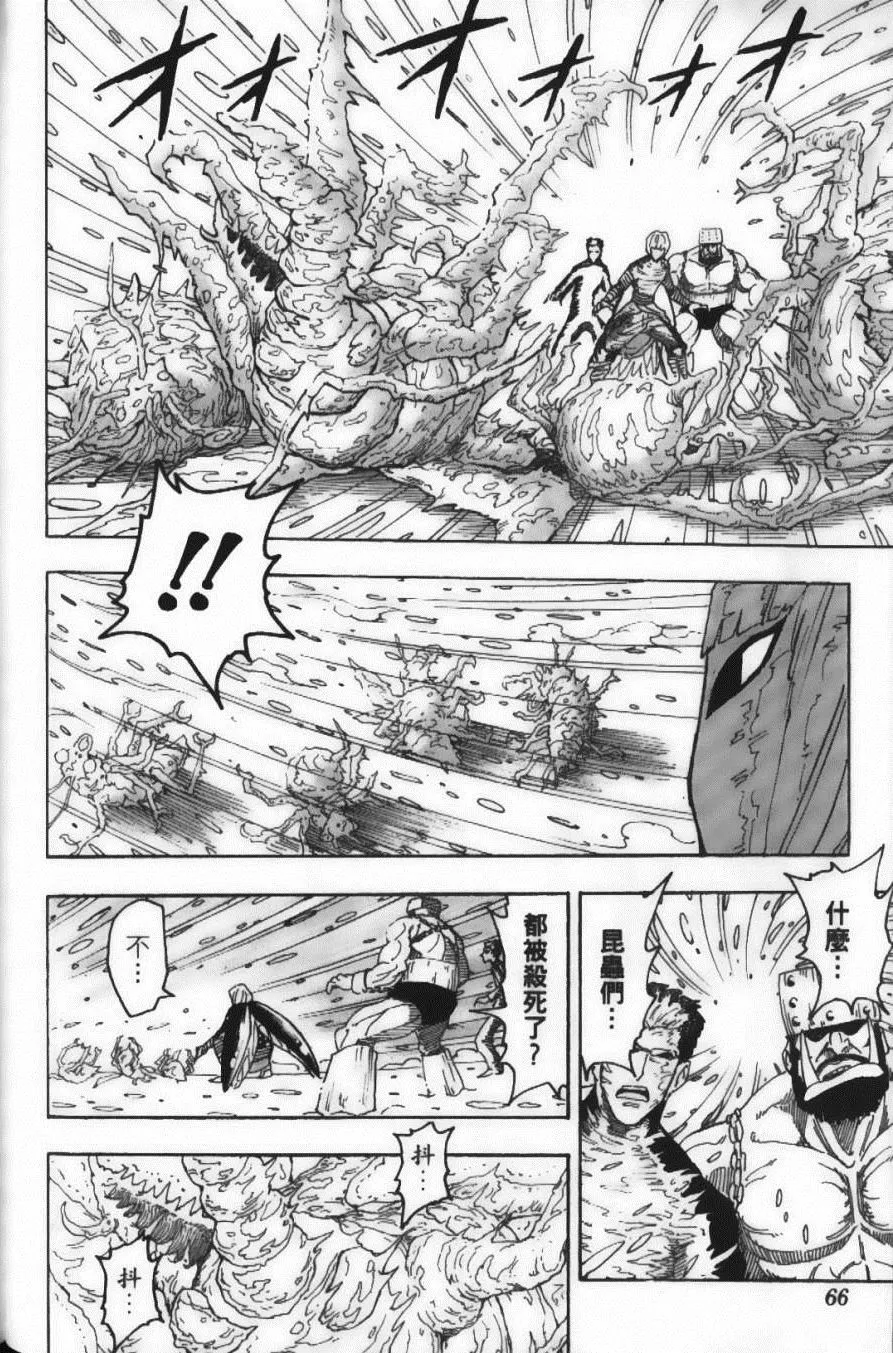第9卷 第68页