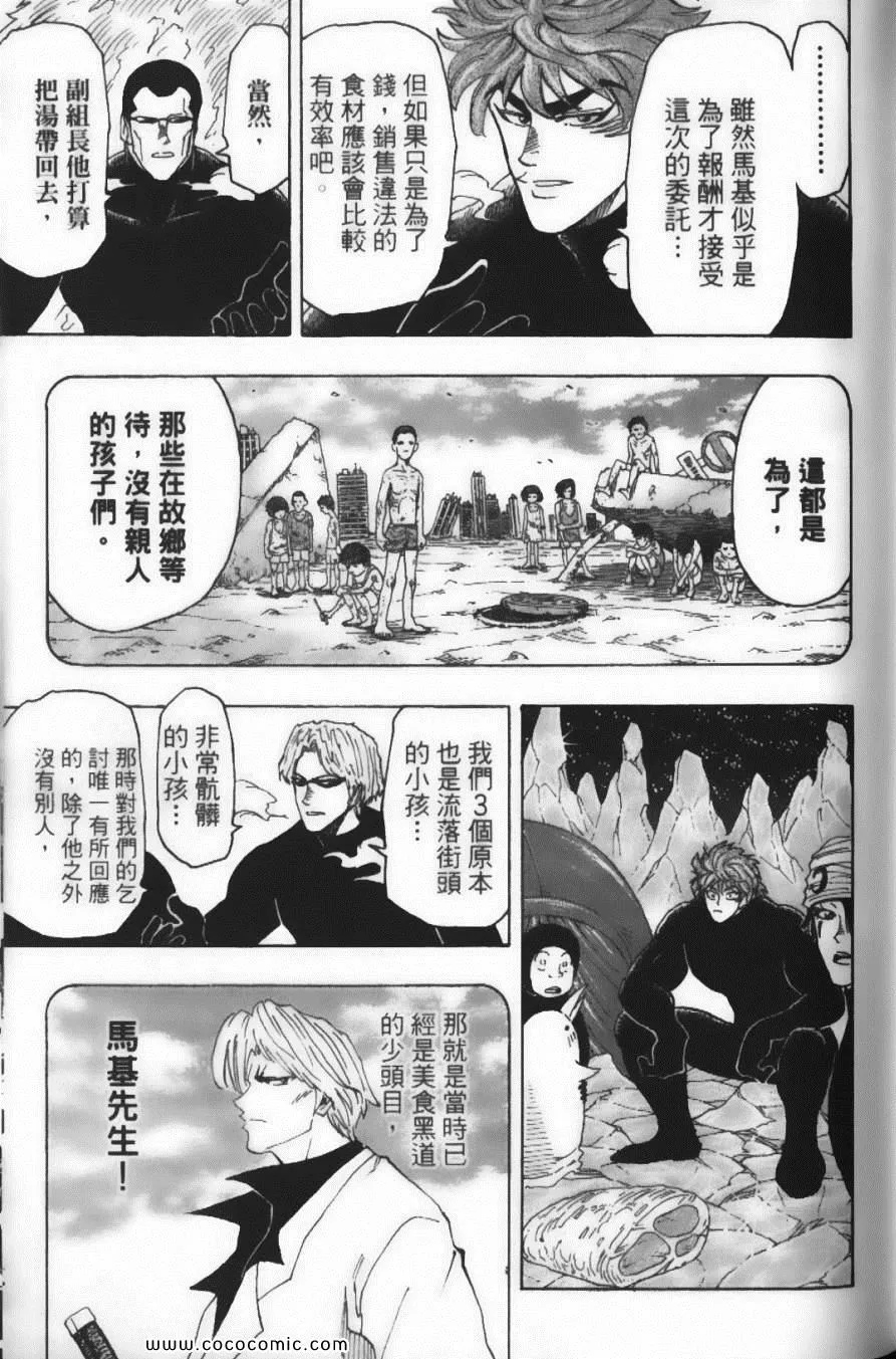 第9卷 第81页