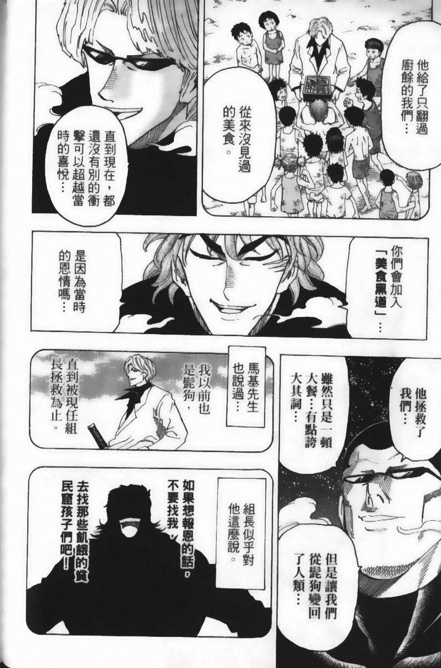 第9卷 第82页