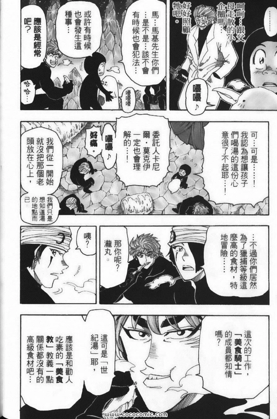 第9卷 第84页