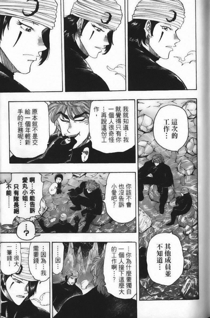 第9卷 第85页