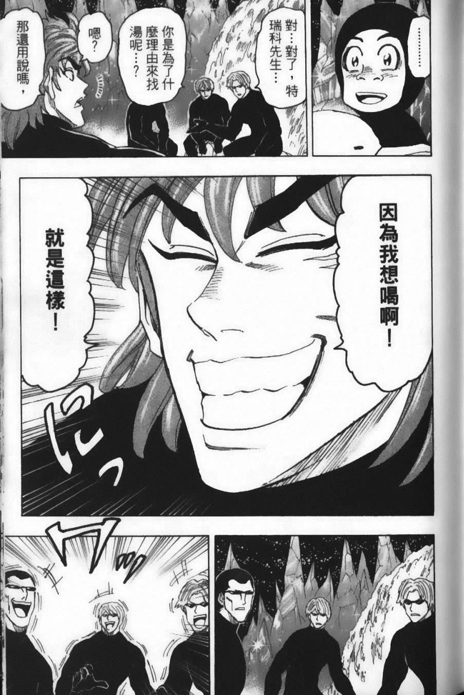 第9卷 第89页