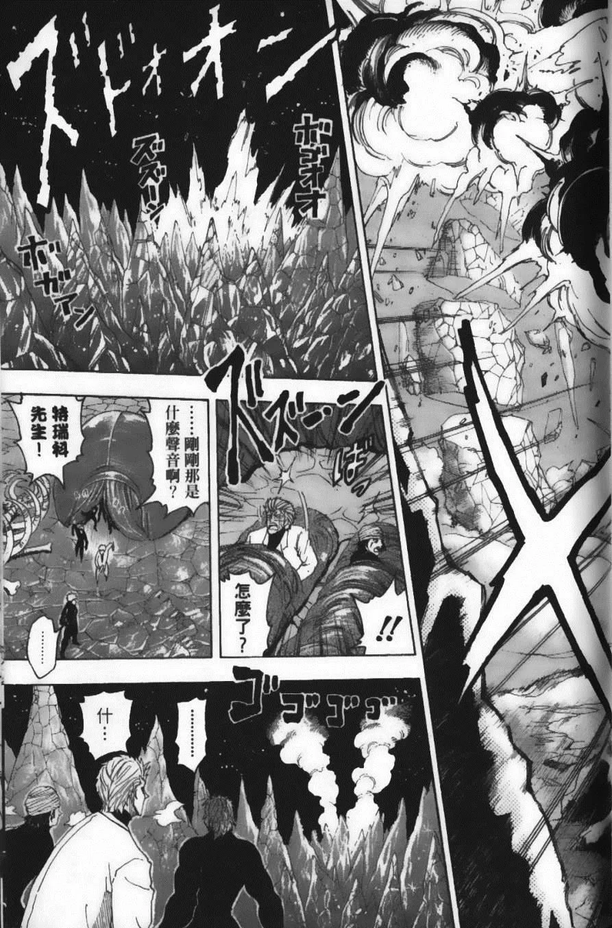 第9卷 第97页