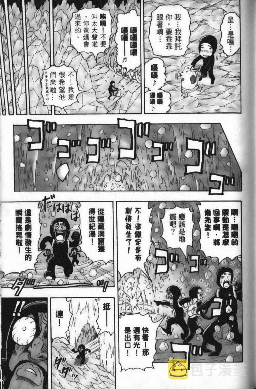 第9卷 第99页