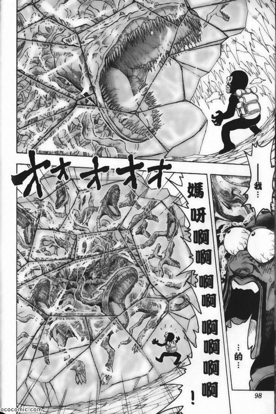 第9卷 第100页