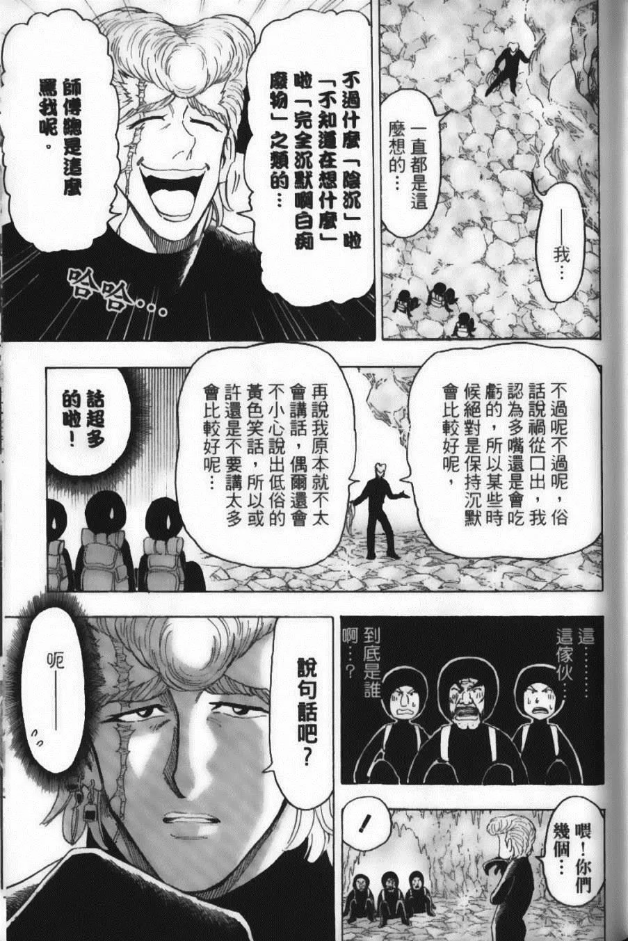 第9卷 第103页