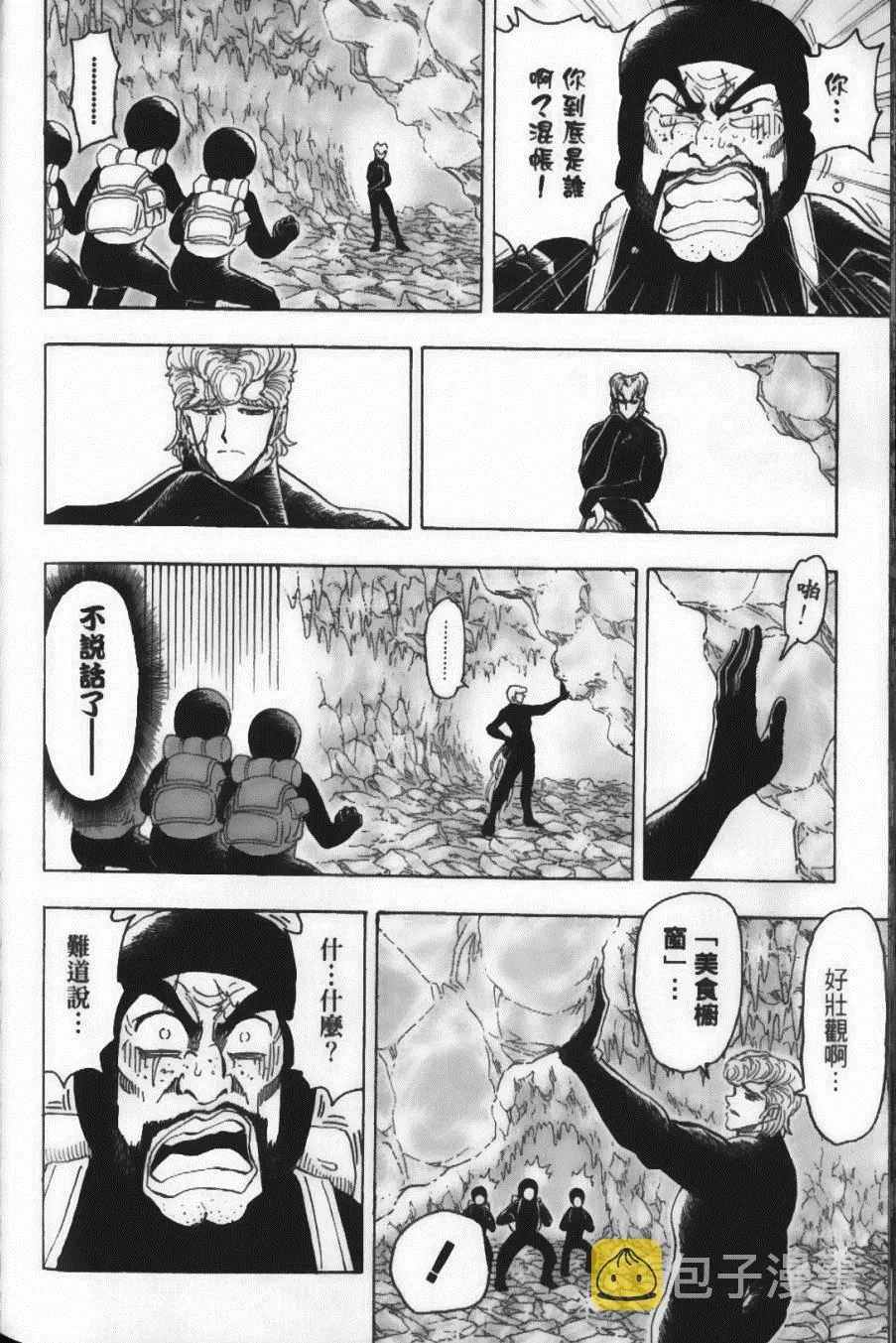 第9卷 第104页