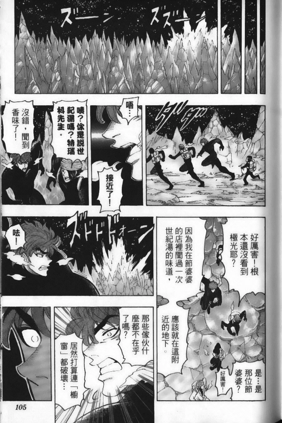 第9卷 第107页