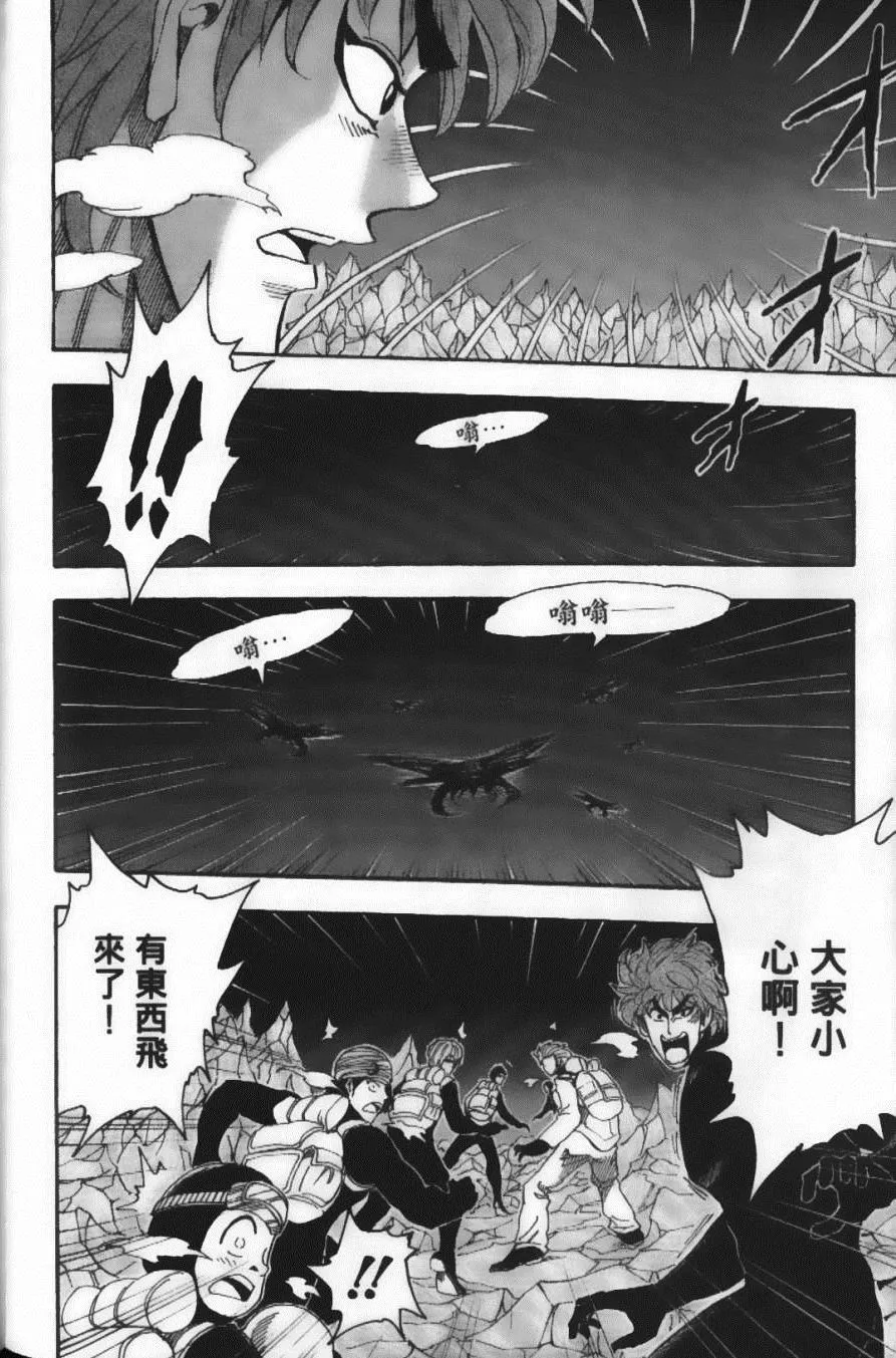 第9卷 第108页