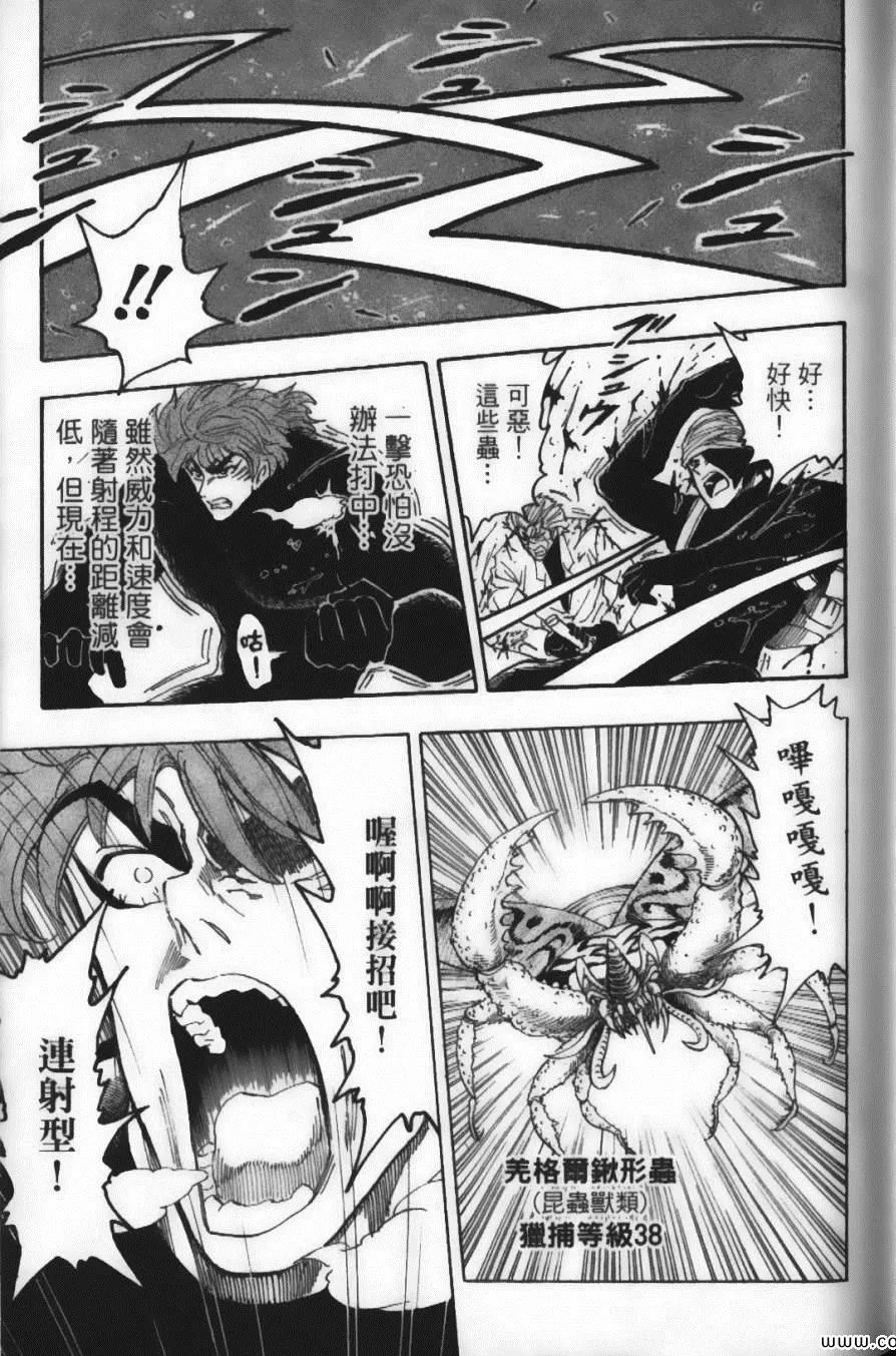 第9卷 第115页