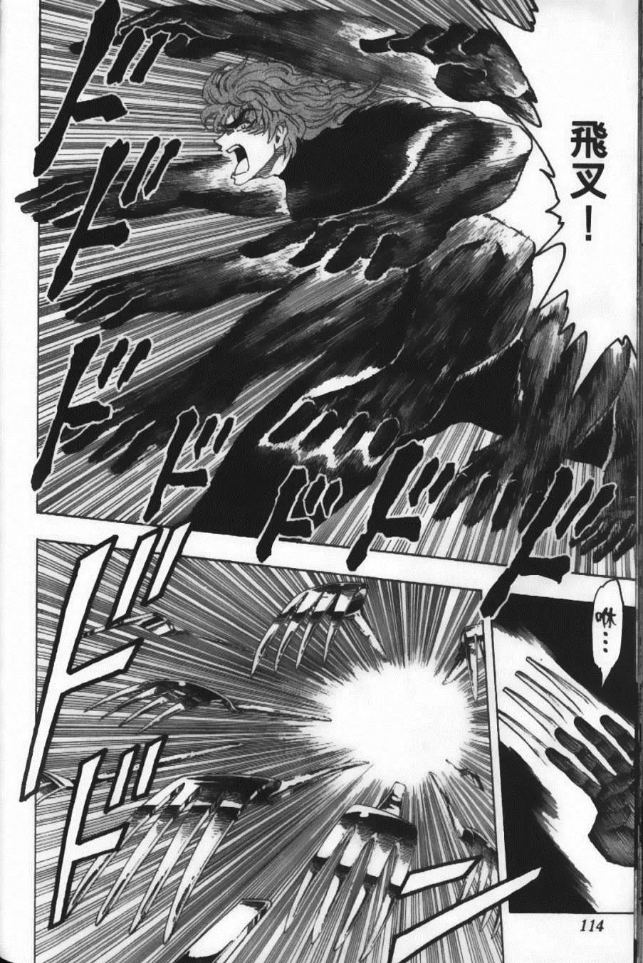 第9卷 第116页