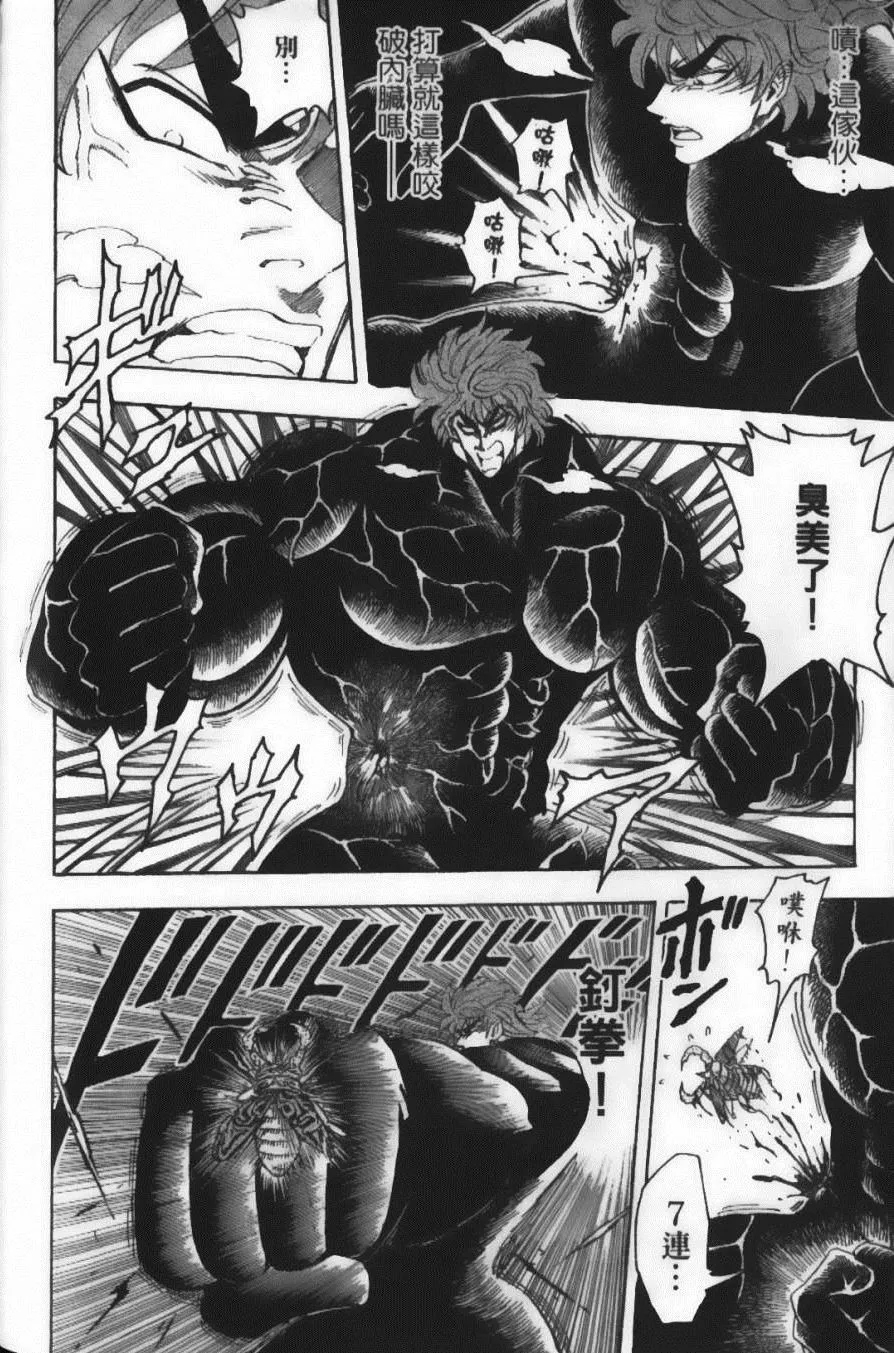 第9卷 第118页
