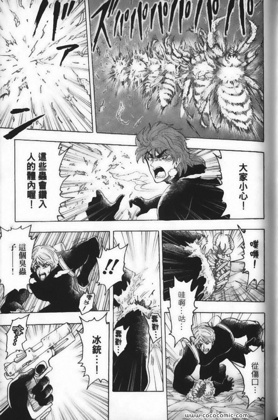 第9卷 第119页