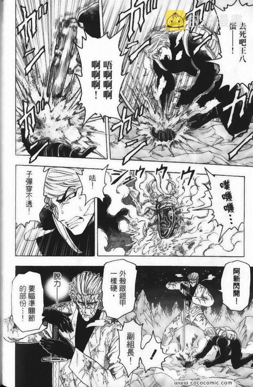 第9卷 第120页