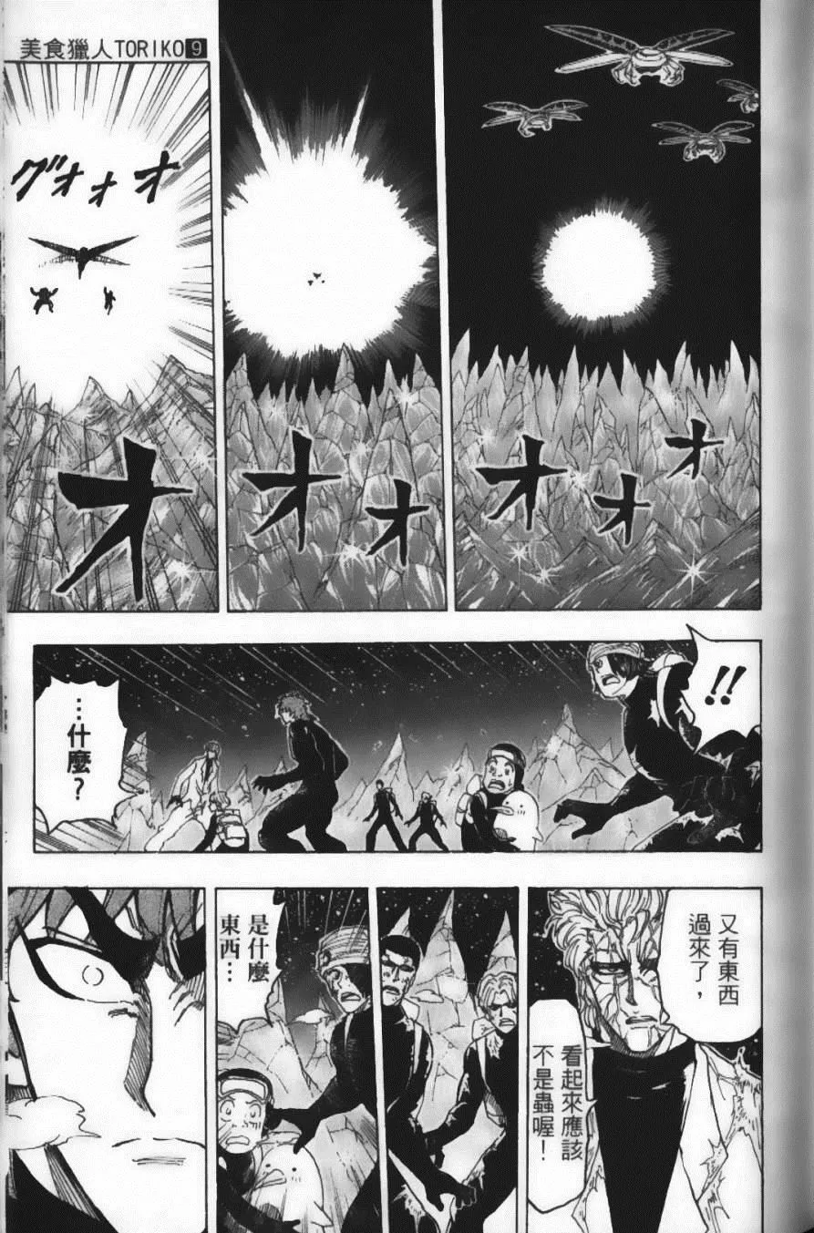 第9卷 第125页