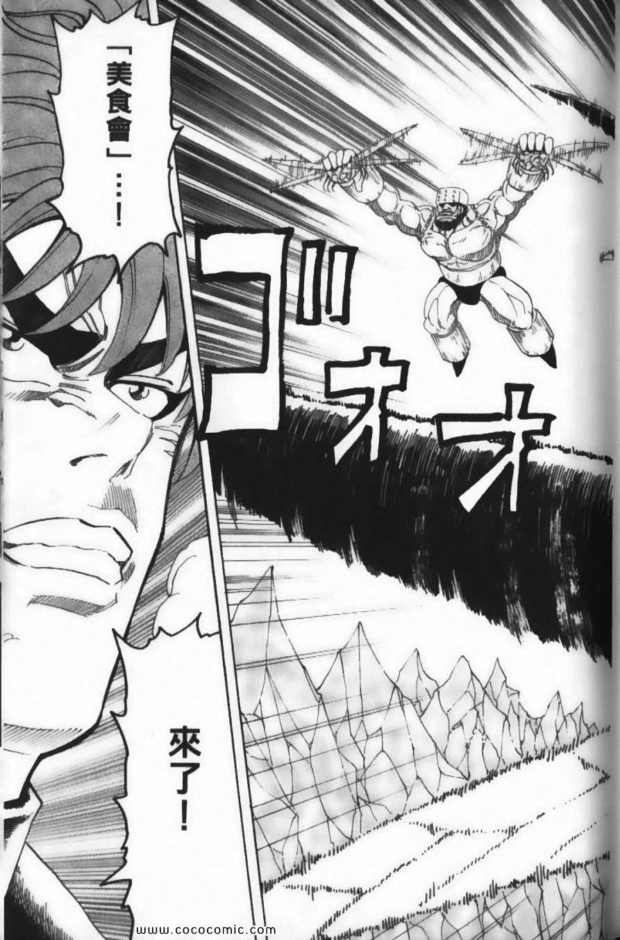 第9卷 第127页