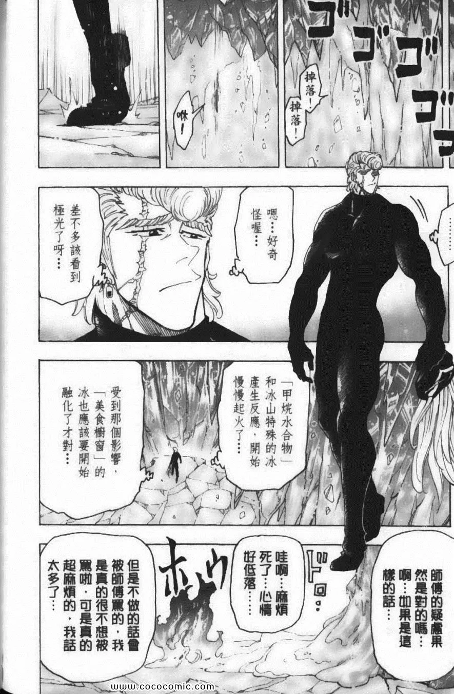 第9卷 第128页