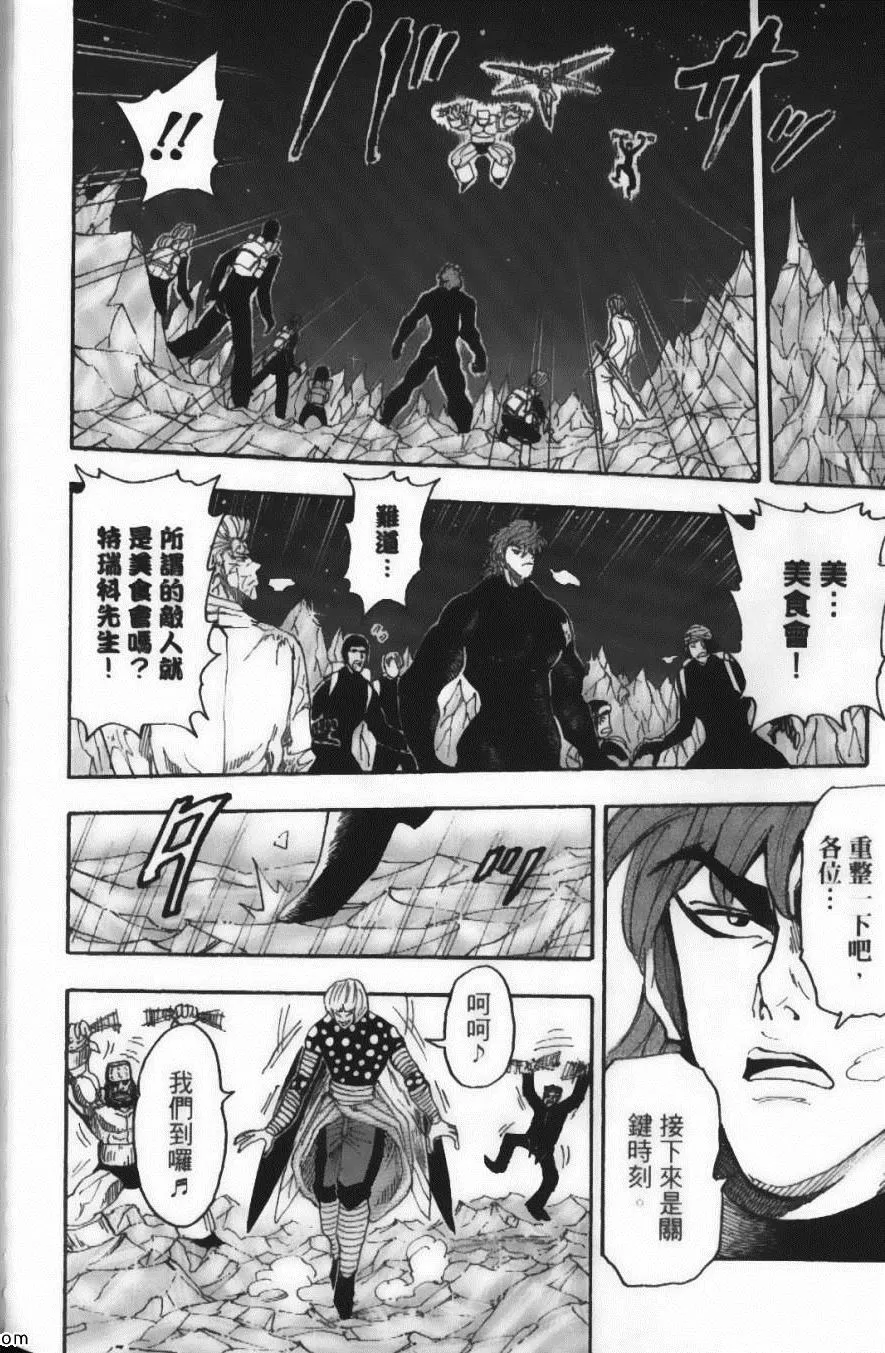 第9卷 第130页
