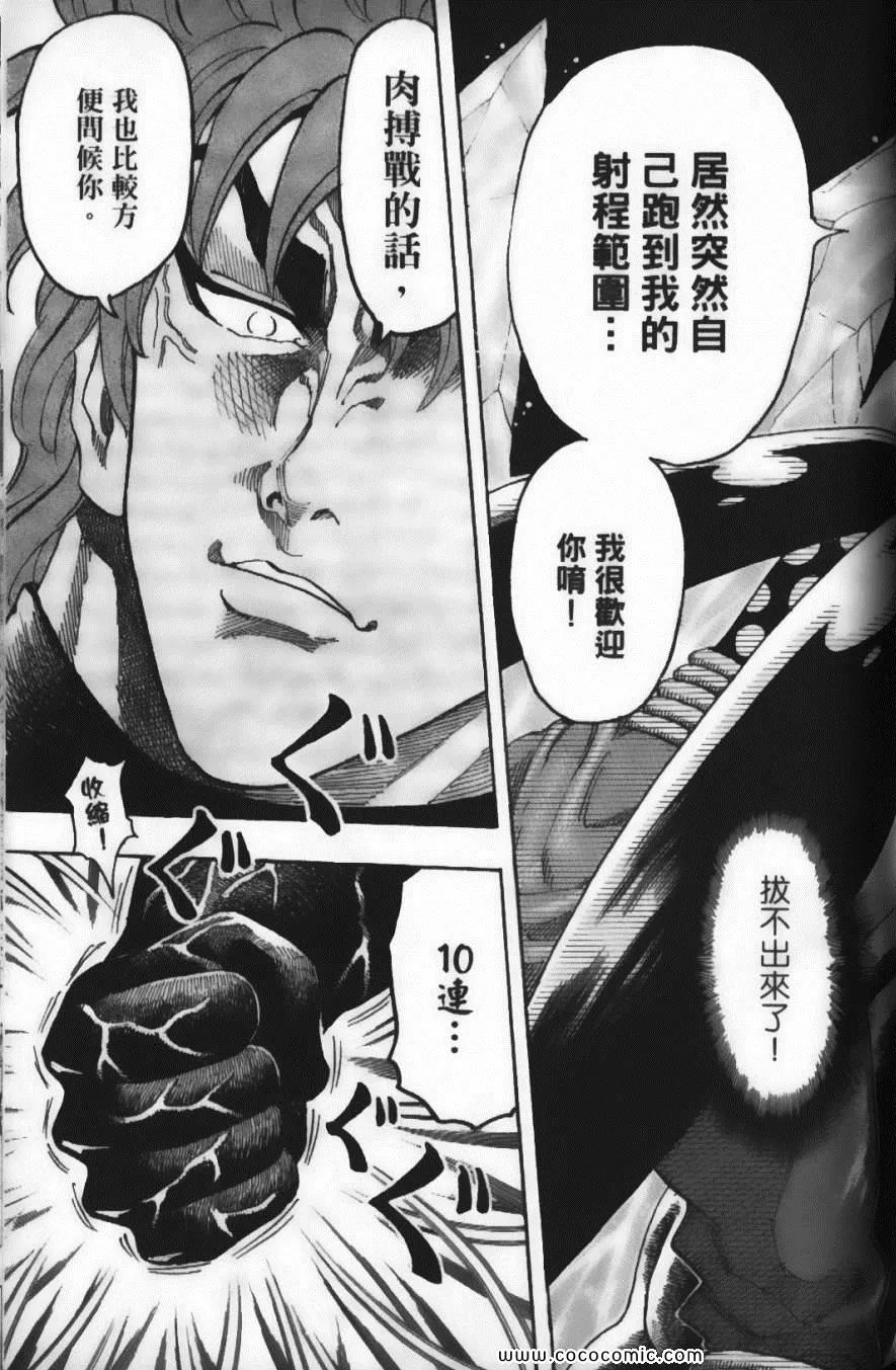 第9卷 第135页
