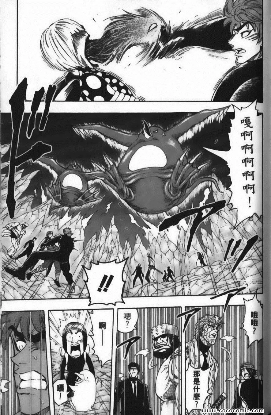 第9卷 第137页