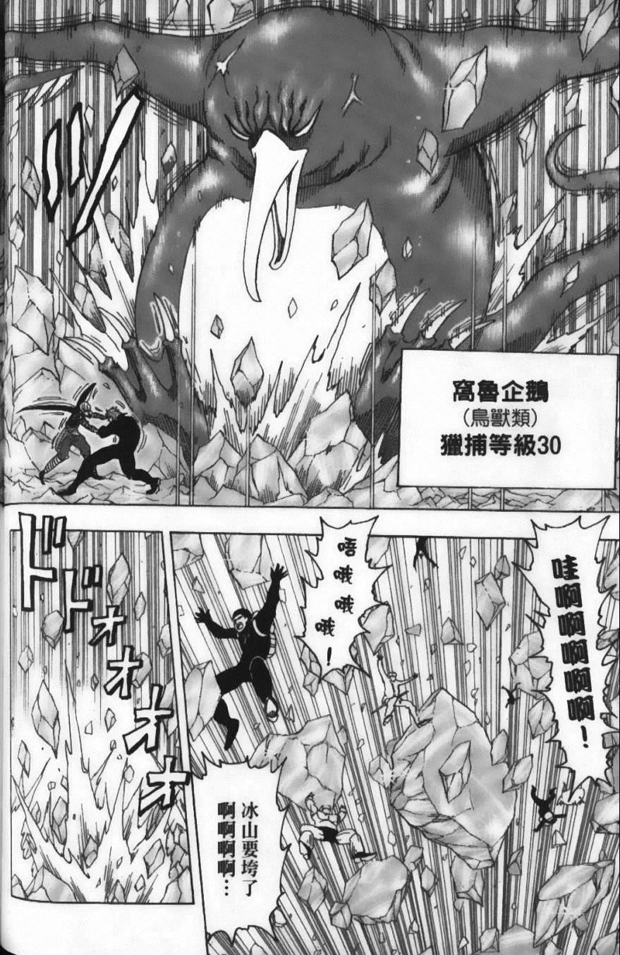 第9卷 第138页