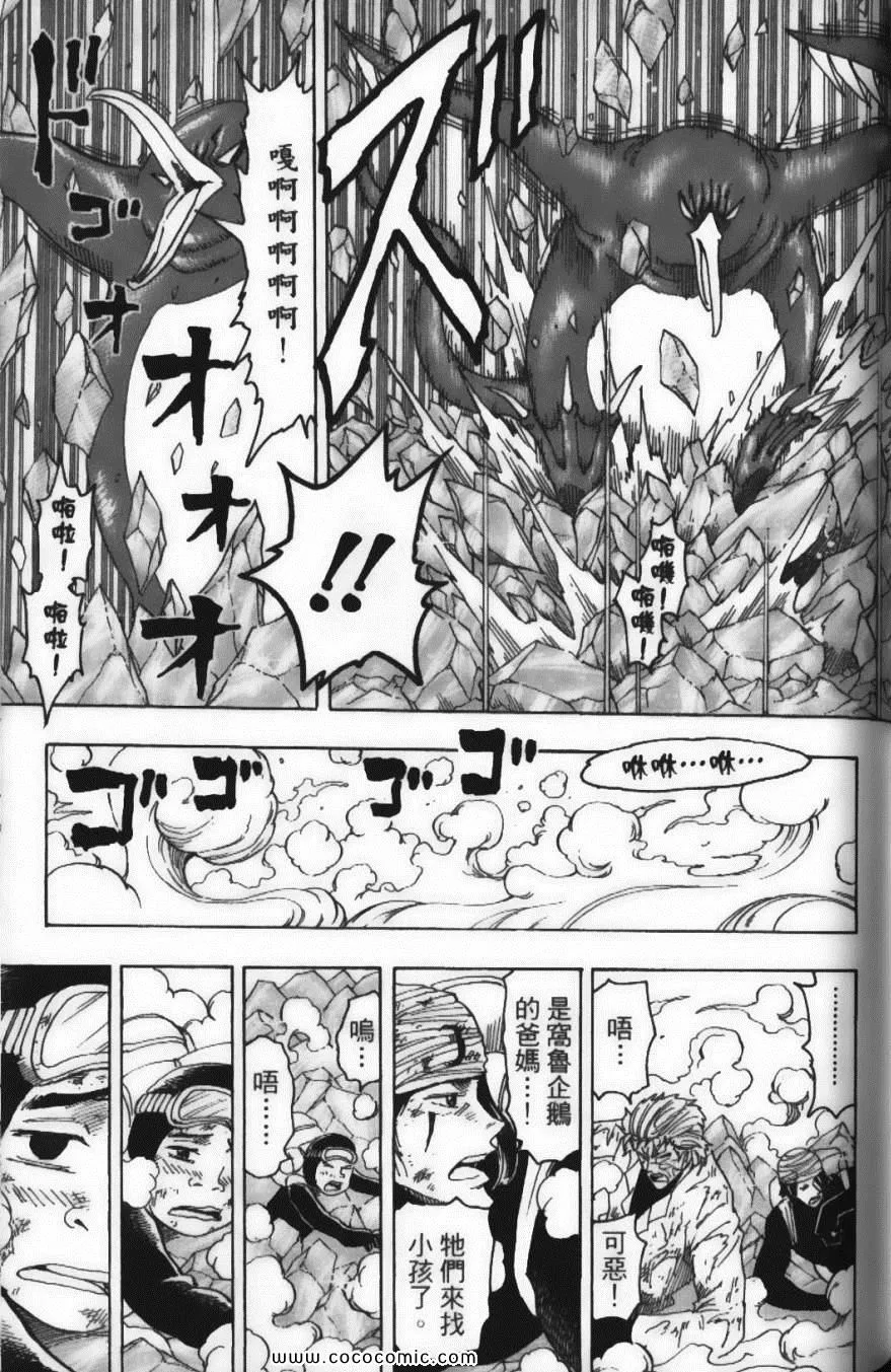 第9卷 第139页